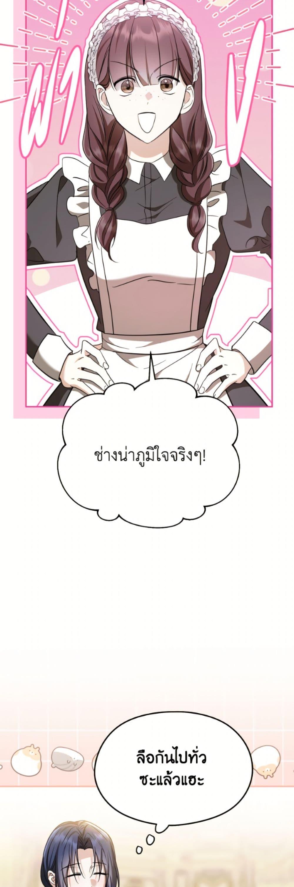 Manga-lc-com อ่านมังงะ อ่านการ์ตูน ออนไลน์ ฟรี I Don’t Want to Work! ตอนที่ 1 2 3 4 5 6 7 8 9 10 11 12 13 14 ฟรี ไม่มีโฆษณา Manga-lc - อ่าน มังงะ อ่าน การ์ตูน ออนไลน์ อ่านมังงะ ฟรี