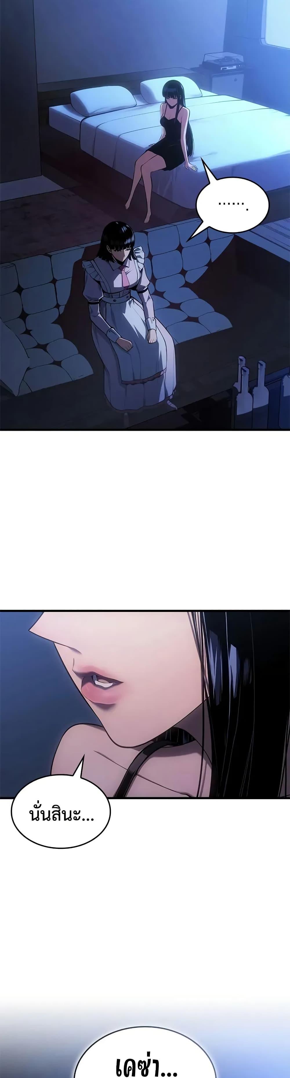 Manga-lc-com อ่านมังงะ อ่านการ์ตูน ออนไลน์ ฟรี Bad Bone Blood ตอนที่ 1 2 3 4 5 6 7 8 9 10 11 12 13 14 ฟรี ไม่มีโฆษณา Manga-lc - อ่าน มังงะ อ่าน การ์ตูน ออนไลน์ อ่านมังงะ ฟรี