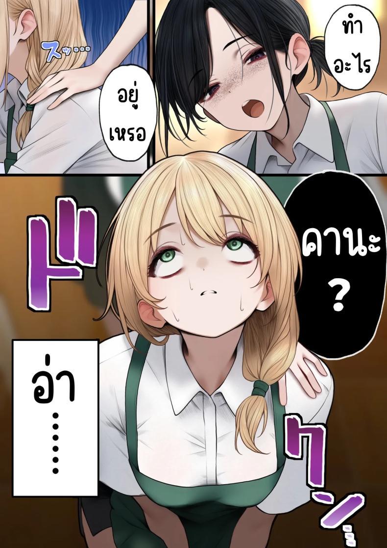 Doujin-Lc- อ่าน โดจิน มังฮวา เกาหลี ญี่ปุ่น จีน แปลไทย สาวบาริสต้าคนนั้น [SigMart (SigMa)] Cool-kei Tenin-san o Omochikaeri Shichatta Hanashi ตอนที่ 1 2 3 4 5 6 7 8 9 10 11 12 13 14 ฟรี ไม่มีโฆษณา อ่าน โดจิน Manhwa เกาหลี ญี่ปุ่น จีน เรามีครบ คัดมาให้เน้นๆ โดจิน 18+ รับประกันความฟินโดย  Doujin Lc