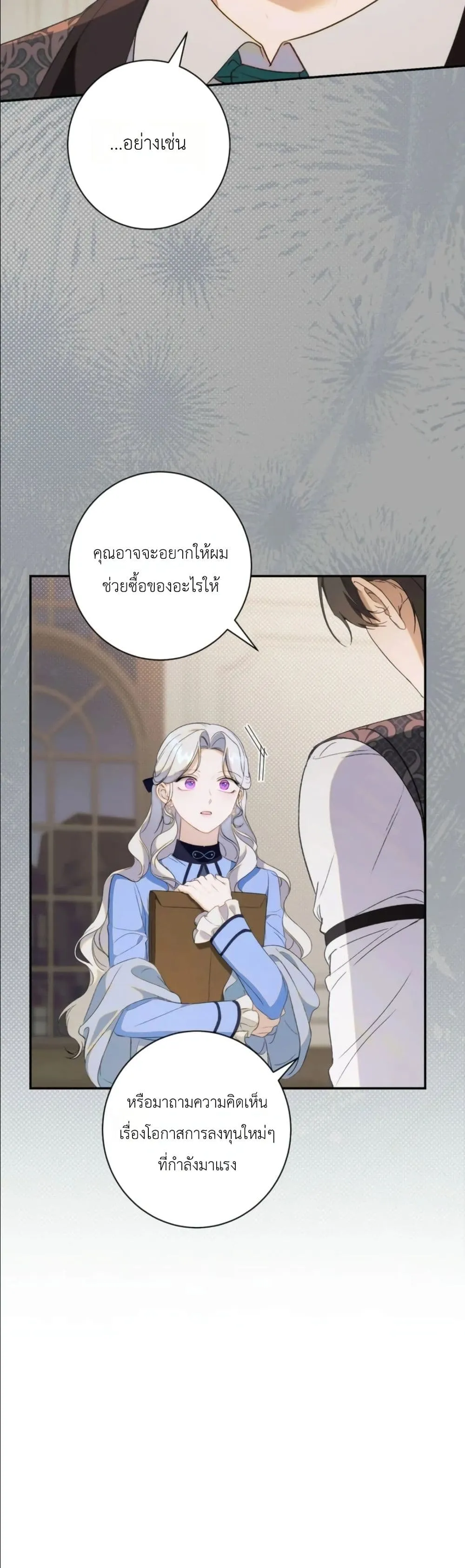Manga-lc-com อ่านมังงะ อ่านการ์ตูน ออนไลน์ ฟรี Dating the Emperor in Secret, but I Don’t Know About It ตอนที่ 1 2 3 4 5 6 7 8 9 10 11 12 13 14 ฟรี ไม่มีโฆษณา Manga-lc - อ่าน มังงะ อ่าน การ์ตูน ออนไลน์ อ่านมังงะ ฟรี