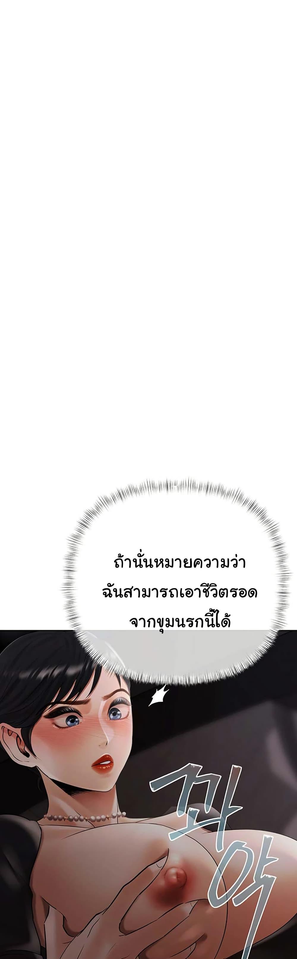 Doujin-Lc- อ่าน โดจิน มังฮวา เกาหลี ญี่ปุ่น จีน แปลไทย Cheer Love ตอนที่ 1 2 3 4 5 6 7 8 9 10 11 12 13 14 ฟรี ไม่มีโฆษณา อ่าน โดจิน Manhwa เกาหลี ญี่ปุ่น จีน เรามีครบ คัดมาให้เน้นๆ โดจิน 18+ รับประกันความฟินโดย  Doujin Lc