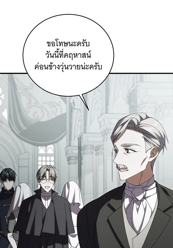 แกล้งตายให้หายแค้น ตอนที่ 34 รูปที่ 158