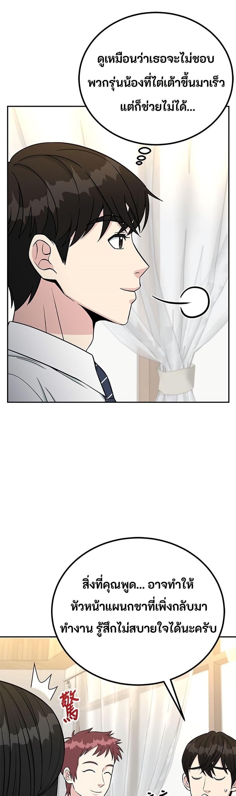 Manga-lc-com อ่านมังงะ อ่านการ์ตูน ออนไลน์ ฟรี Reincarnated as a New Employee ตอนที่ 1 2 3 4 5 6 7 8 9 10 11 12 13 14 ฟรี ไม่มีโฆษณา Manga-lc - อ่าน มังงะ อ่าน การ์ตูน ออนไลน์ อ่านมังงะ ฟรี