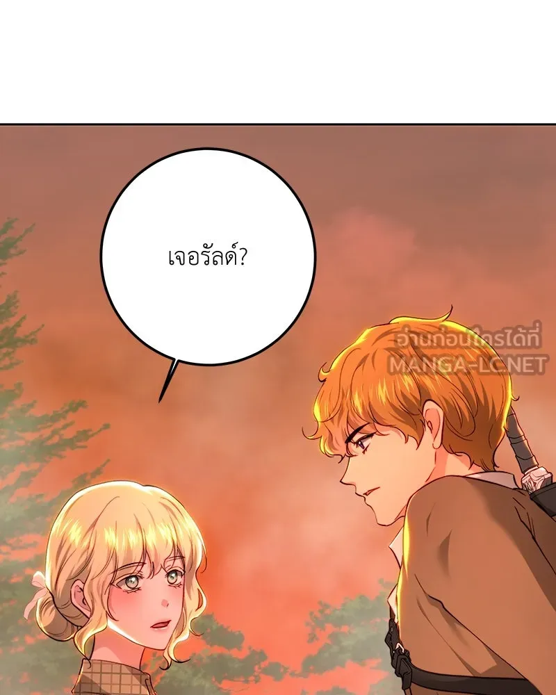 เจ้าหญิงคลั่งแห่งวังหลวง ตอนที่ 90 รูปที่ 24