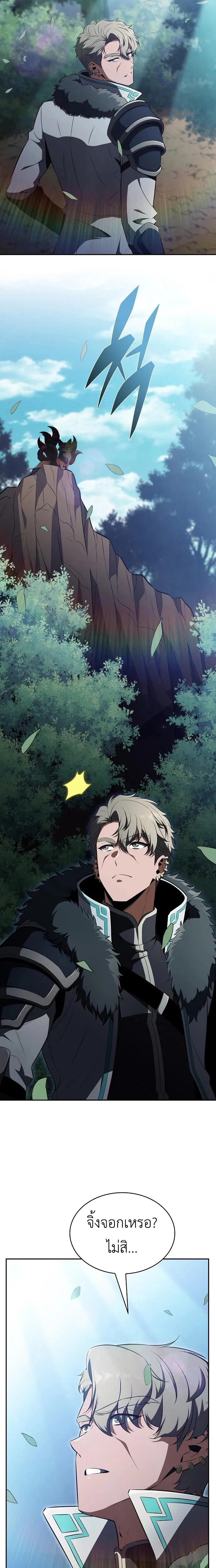 Manga-lc-com อ่านมังงะ อ่านการ์ตูน ออนไลน์ ฟรี The Demon Slayer’s Restaurant – ครัวผู้กล้าท้าให้ชิม Manga-L ตอนที่ 1 2 3 4 5 6 7 8 9 10 11 12 13 14 ฟรี ไม่มีโฆษณา Manga-lc - อ่าน มังงะ อ่าน การ์ตูน ออนไลน์ อ่านมังงะ ฟรี