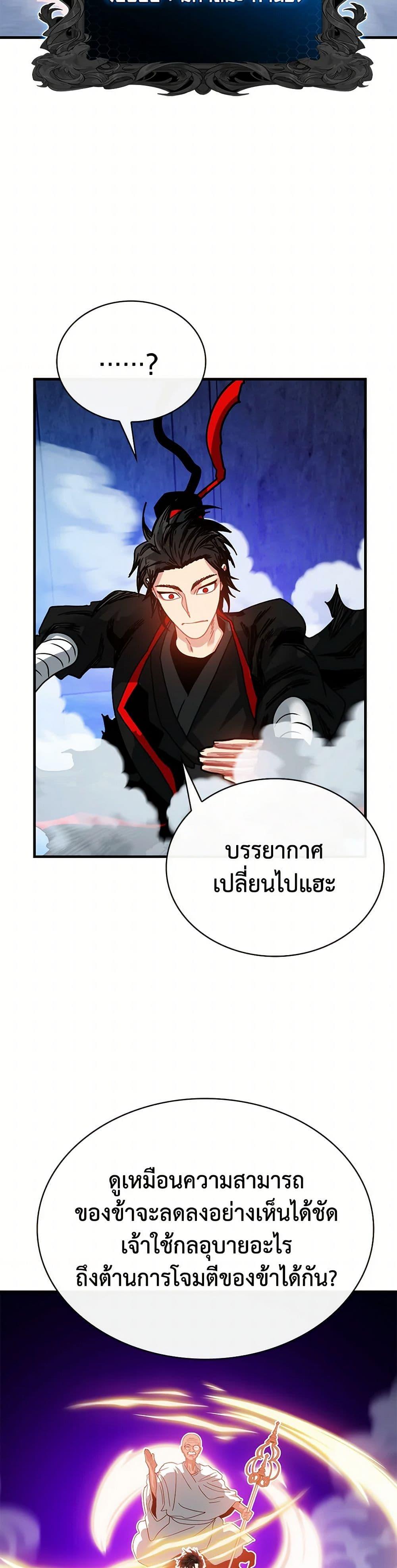 Manga-lc-com อ่านมังงะ อ่านการ์ตูน ออนไลน์ ฟรี SSS-Class Gacha Hunter ตอนที่ 1 2 3 4 5 6 7 8 9 10 11 12 13 14 ฟรี ไม่มีโฆษณา Manga-lc - อ่าน มังงะ อ่าน การ์ตูน ออนไลน์ อ่านมังงะ ฟรี