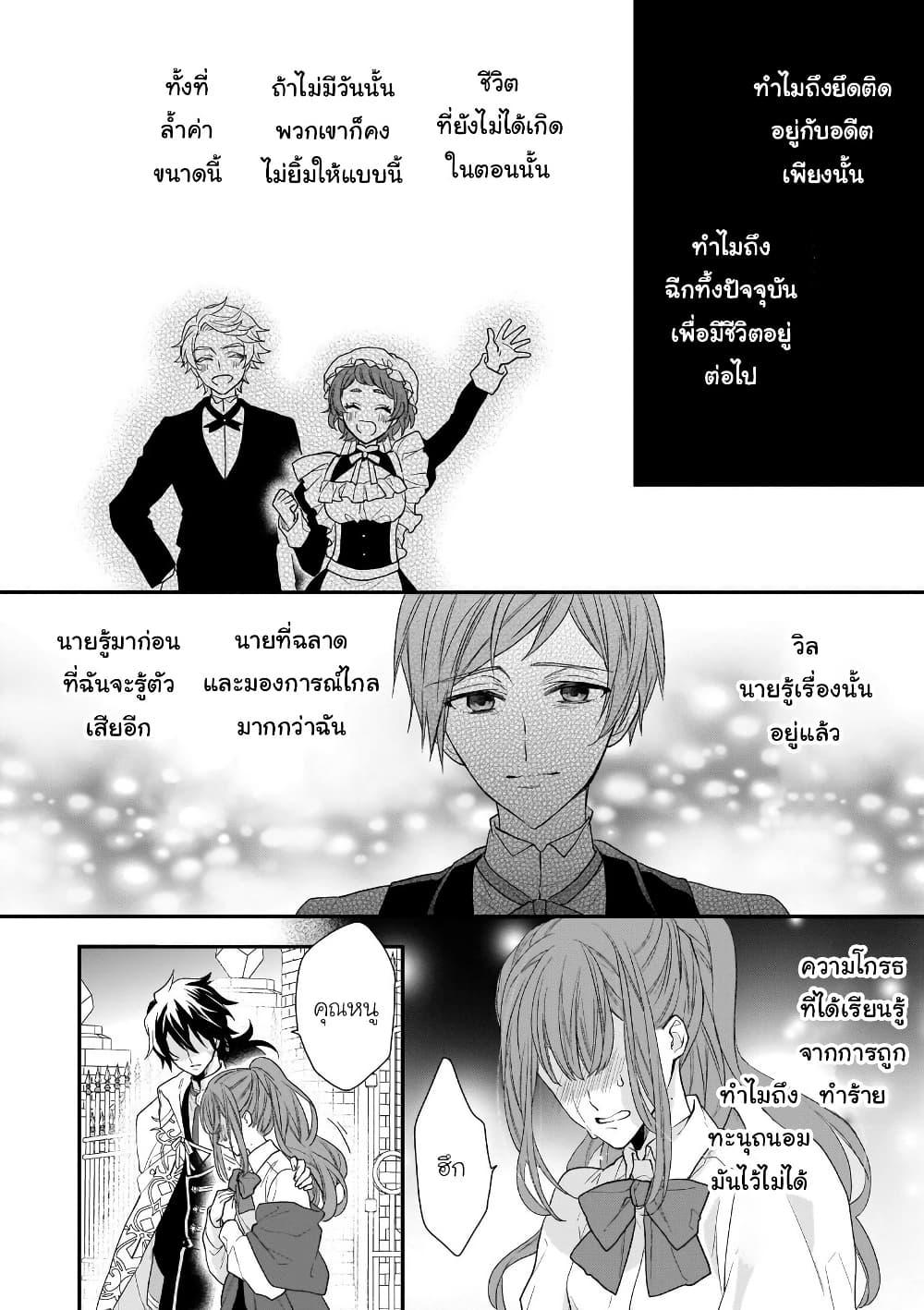 Manga-lc-com อ่านมังงะ อ่านการ์ตูน ออนไลน์ ฟรี Ookami Ryoushu no Ojousama ตอนที่ 1 2 3 4 5 6 7 8 9 10 11 12 13 14 ฟรี ไม่มีโฆษณา Manga-lc - อ่าน มังงะ อ่าน การ์ตูน ออนไลน์ อ่านมังงะ ฟรี