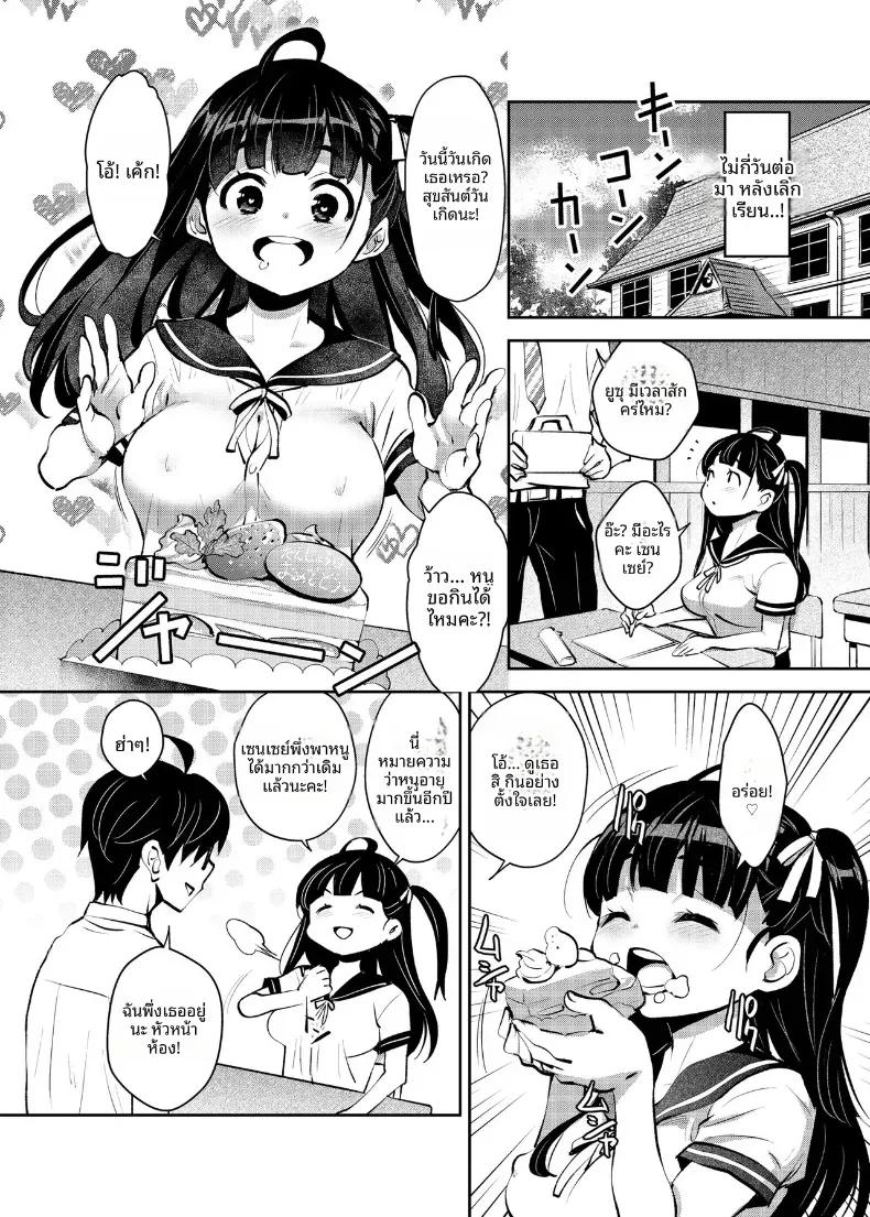 Doujin-Lc- อ่าน โดจิน มังฮวา เกาหลี ญี่ปุ่น จีน แปลไทย อินากะเซ็กส์ ตอนที่ 1 2 3 4 5 6 7 8 9 10 11 12 13 14 ฟรี ไม่มีโฆษณา อ่าน โดจิน Manhwa เกาหลี ญี่ปุ่น จีน เรามีครบ คัดมาให้เน้นๆ โดจิน 18+ รับประกันความฟินโดย  Doujin Lc