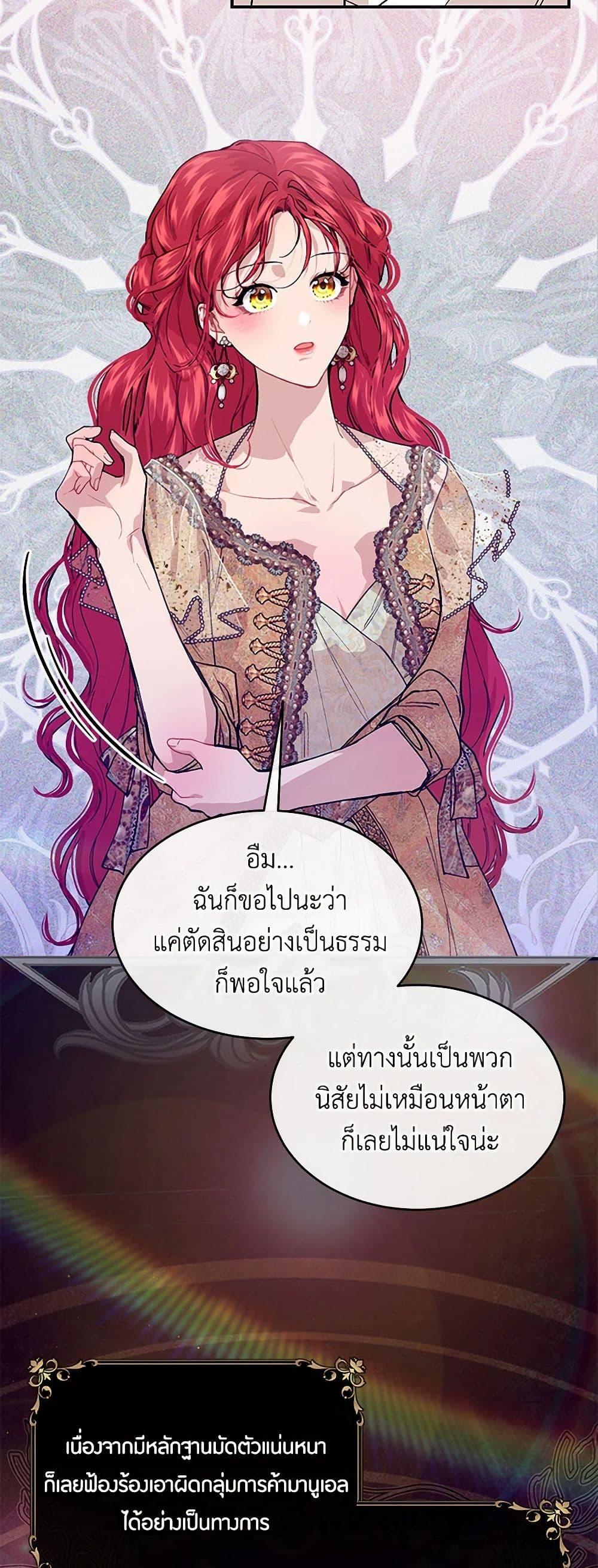 Manga-lc-com อ่านมังงะ อ่านการ์ตูน ออนไลน์ ฟรี The Elegant Sea of Savagery ตอนที่ 1 2 3 4 5 6 7 8 9 10 11 12 13 14 ฟรี ไม่มีโฆษณา Manga-lc - อ่าน มังงะ อ่าน การ์ตูน ออนไลน์ อ่านมังงะ ฟรี