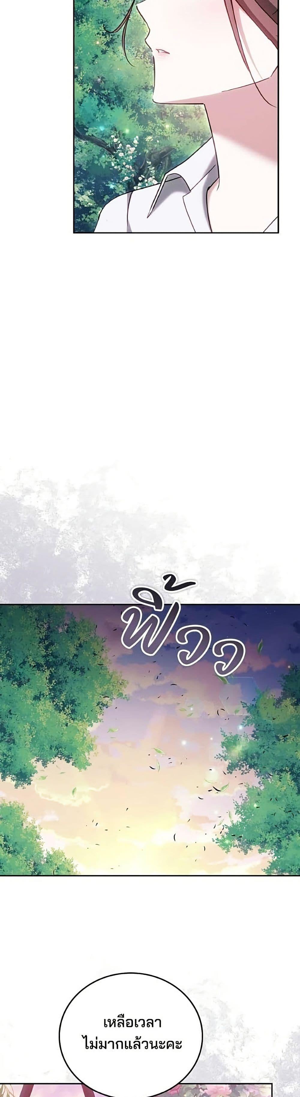 Manga-lc-com อ่านมังงะ อ่านการ์ตูน ออนไลน์ ฟรี The Reason Why the Villainess Picked up a Sword ตอนที่ 1 2 3 4 5 6 7 8 9 10 11 12 13 14 ฟรี ไม่มีโฆษณา Manga-lc - อ่าน มังงะ อ่าน การ์ตูน ออนไลน์ อ่านมังงะ ฟรี
