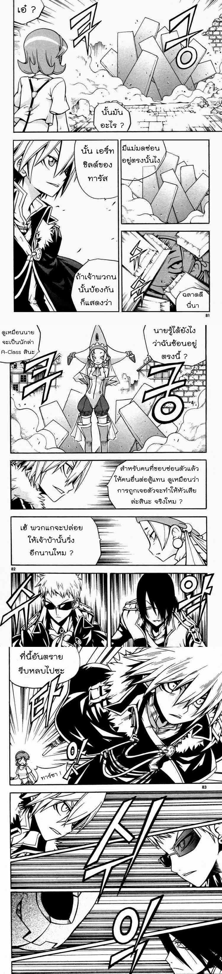 Manga-lc-com อ่านมังงะ อ่านการ์ตูน ออนไลน์ ฟรี WITCH HUNTER ตอนที่ 1 2 3 4 5 6 7 8 9 10 11 12 13 14 ฟรี ไม่มีโฆษณา Manga-lc - อ่าน มังงะ อ่าน การ์ตูน ออนไลน์ อ่านมังงะ ฟรี