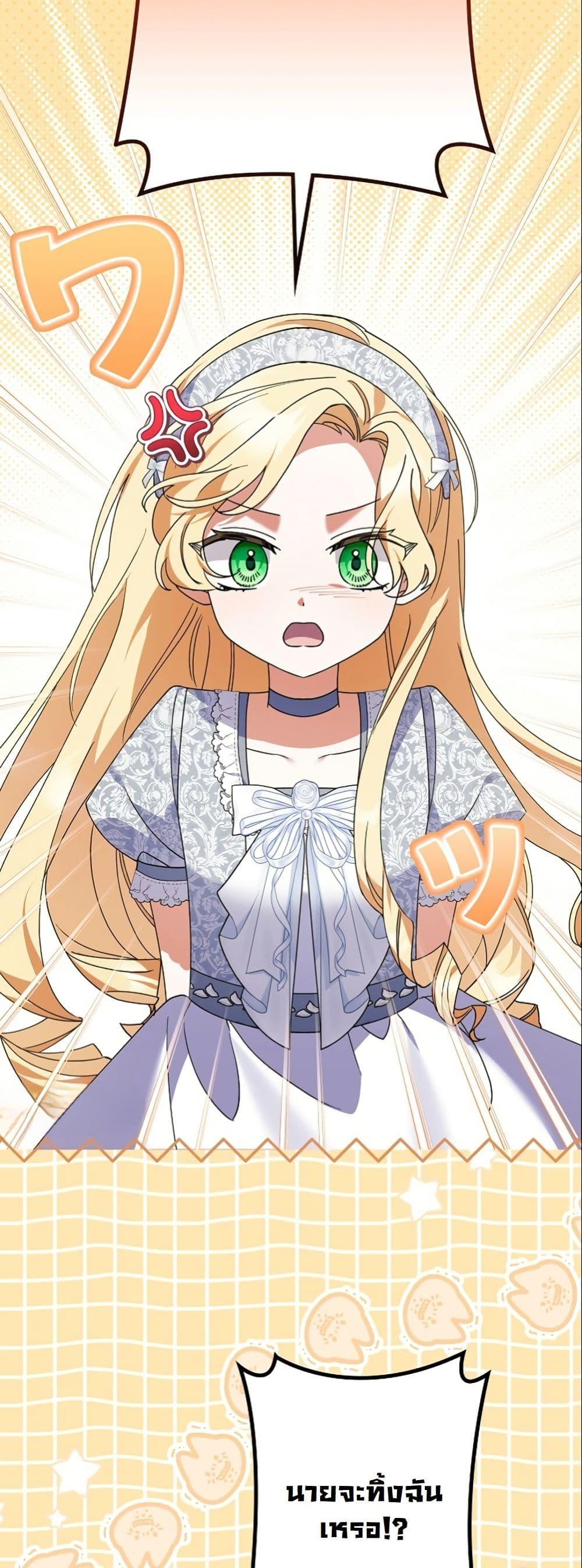 Manga-lc-com อ่านมังงะ อ่านการ์ตูน ออนไลน์ ฟรี I Became a Human’s Daughter ตอนที่ 1 2 3 4 5 6 7 8 9 10 11 12 13 14 ฟรี ไม่มีโฆษณา Manga-lc - อ่าน มังงะ อ่าน การ์ตูน ออนไลน์ อ่านมังงะ ฟรี