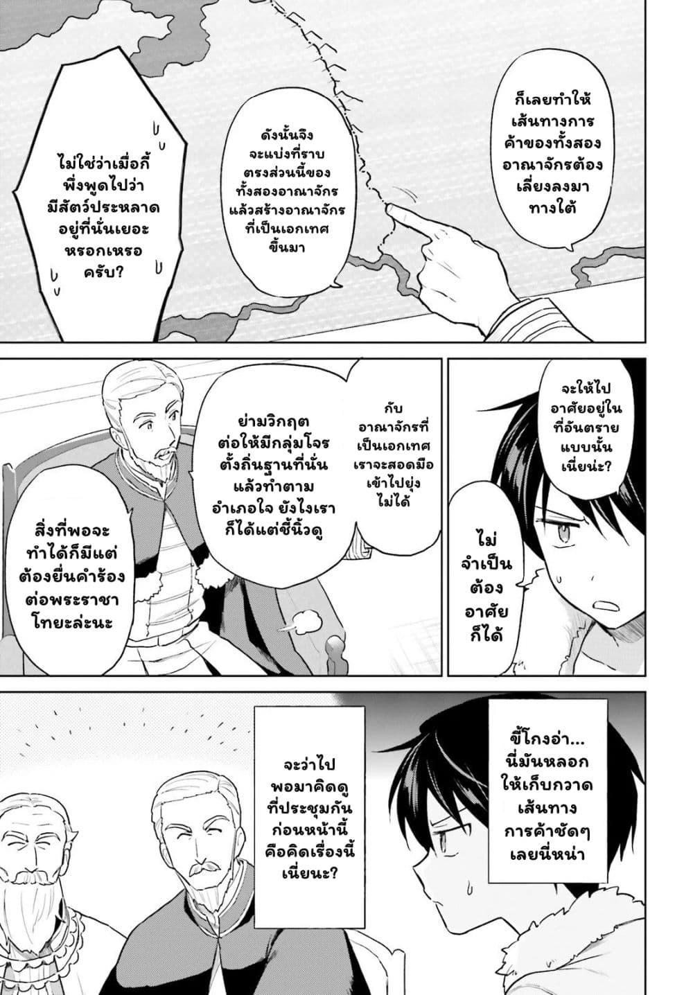 Manga-lc-com อ่านมังงะ อ่านการ์ตูน ออนไลน์ ฟรี In Another World With My Smartphone ไปต่างโลกกับสมาร์ทโฟน ตอนที่ 1 2 3 4 5 6 7 8 9 10 11 12 13 14 ฟรี ไม่มีโฆษณา Manga-lc - อ่าน มังงะ อ่าน การ์ตูน ออนไลน์ อ่านมังงะ ฟรี