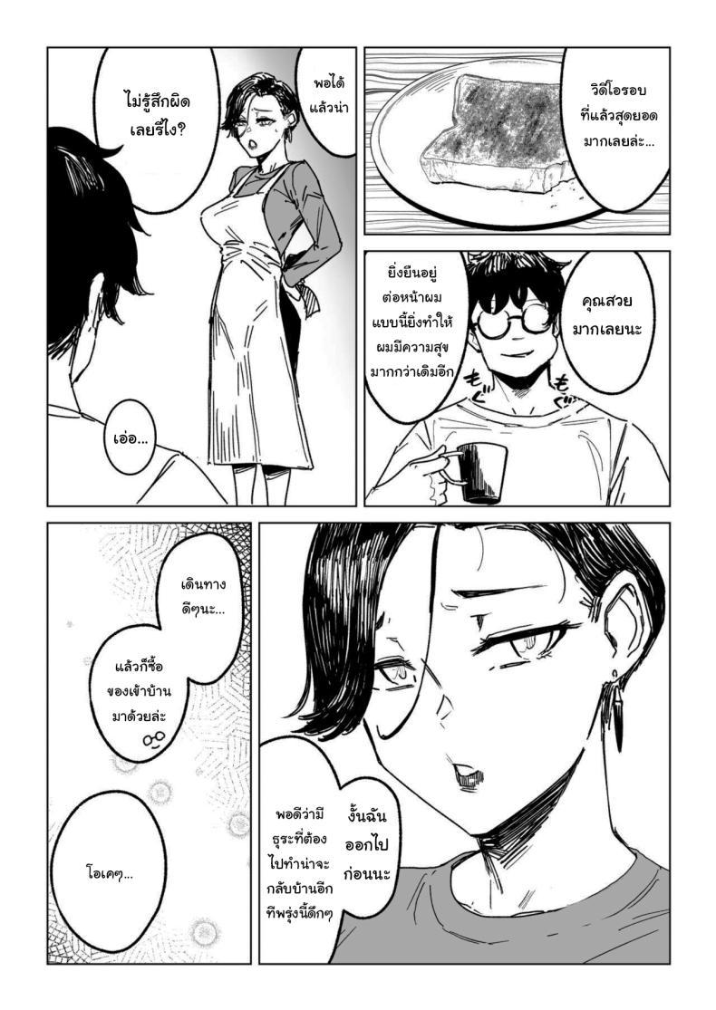 Doujin-Lc- อ่าน โดจิน มังฮวา เกาหลี ญี่ปุ่น จีน แปลไทย จะทำให้ลืมไปเอง [Allegro] The wife's unfaithful copulation picture album ตอนที่ 1 2 3 4 5 6 7 8 9 10 11 12 13 14 ฟรี ไม่มีโฆษณา อ่าน โดจิน Manhwa เกาหลี ญี่ปุ่น จีน เรามีครบ คัดมาให้เน้นๆ โดจิน 18+ รับประกันความฟินโดย  Doujin Lc