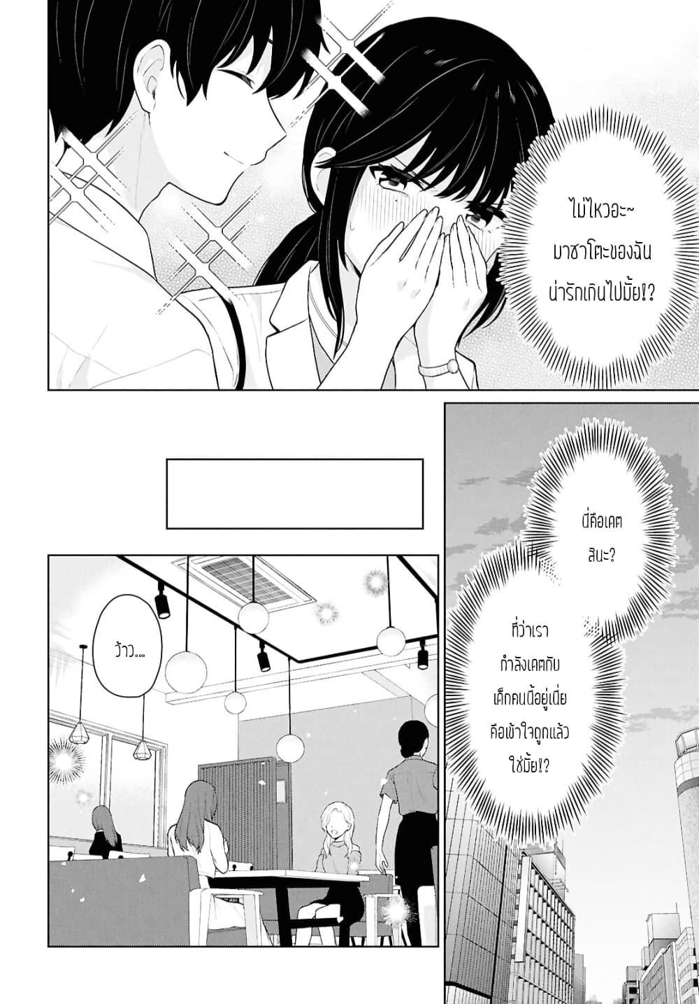 Manga-lc-com อ่านมังงะ อ่านการ์ตูน ออนไลน์ ฟรี Danjohi 15 no Sekai demo Futsu ni Ikirareru to Omotta ~ Geki Juu Kanjou na Kanojotachi ga Mujikaku Danshi ni Honrousaretara ตอนที่ 1 2 3 4 5 6 7 8 9 10 11 12 13 14 ฟรี ไม่มีโฆษณา Manga-lc - อ่าน มังงะ อ่าน การ์ตูน ออนไลน์ อ่านมังงะ ฟรี