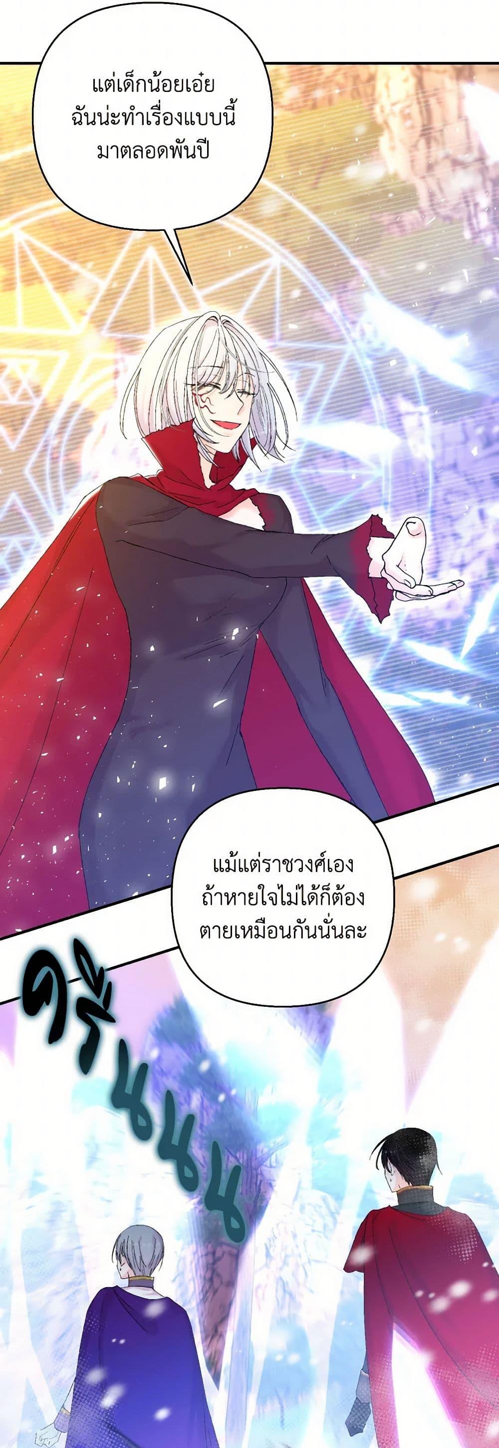 Manga-lc-com อ่านมังงะ อ่านการ์ตูน ออนไลน์ ฟรี Our Little Empress ตอนที่ 1 2 3 4 5 6 7 8 9 10 11 12 13 14 ฟรี ไม่มีโฆษณา Manga-lc - อ่าน มังงะ อ่าน การ์ตูน ออนไลน์ อ่านมังงะ ฟรี