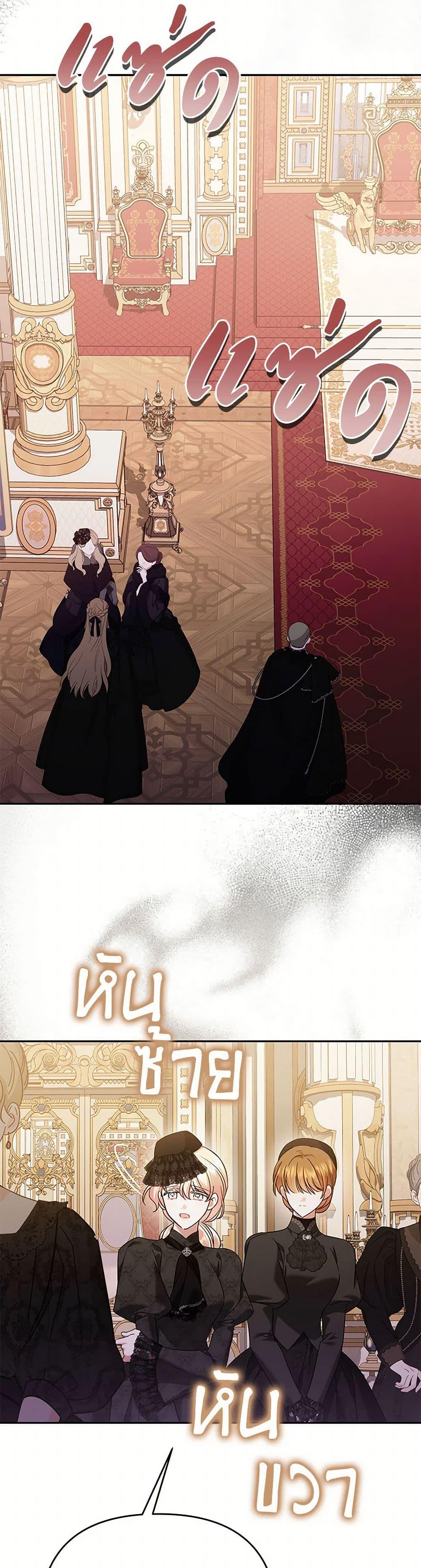 Manga-lc-com อ่านมังงะ อ่านการ์ตูน ออนไลน์ ฟรี In This Life, I Will Survive Until the End ตอนที่ 1 2 3 4 5 6 7 8 9 10 11 12 13 14 ฟรี ไม่มีโฆษณา Manga-lc - อ่าน มังงะ อ่าน การ์ตูน ออนไลน์ อ่านมังงะ ฟรี