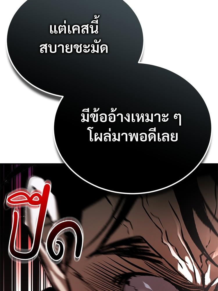 Doujin-Lc- อ่าน โดจิน มังฮวา เกาหลี ญี่ปุ่น จีน แปลไทย Devil Returns To School Days ตอนที่ 1 2 3 4 5 6 7 8 9 10 11 12 13 14 ฟรี ไม่มีโฆษณา อ่าน โดจิน Manhwa เกาหลี ญี่ปุ่น จีน เรามีครบ คัดมาให้เน้นๆ โดจิน 18+ รับประกันความฟินโดย  Doujin Lc