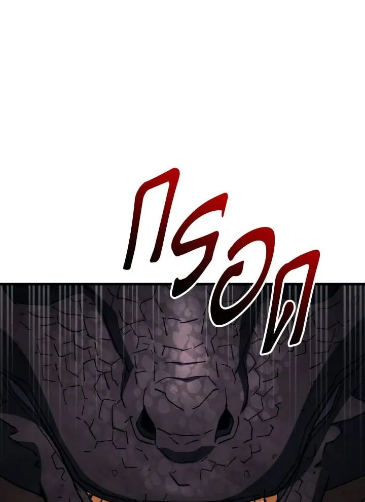 The Hero Returns ตอนที่ ตอนที่ 90 รูปที่ 14