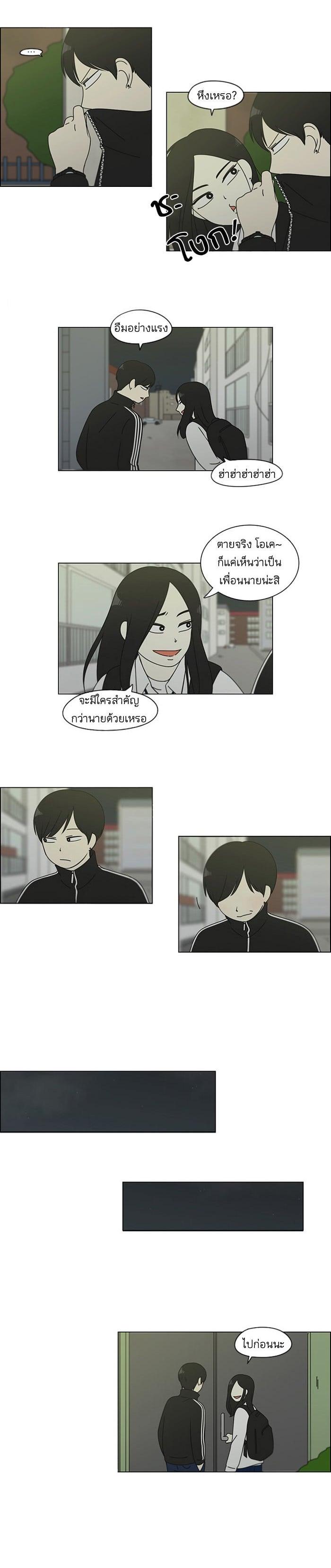 Manga-lc-com อ่านมังงะ อ่านการ์ตูน ออนไลน์ ฟรี Love Revolution รักนี้ต้องปฏิวัติ ตอนที่ 1 2 3 4 5 6 7 8 9 10 11 12 13 14 ฟรี ไม่มีโฆษณา Manga-lc - อ่าน มังงะ อ่าน การ์ตูน ออนไลน์ อ่านมังงะ ฟรี