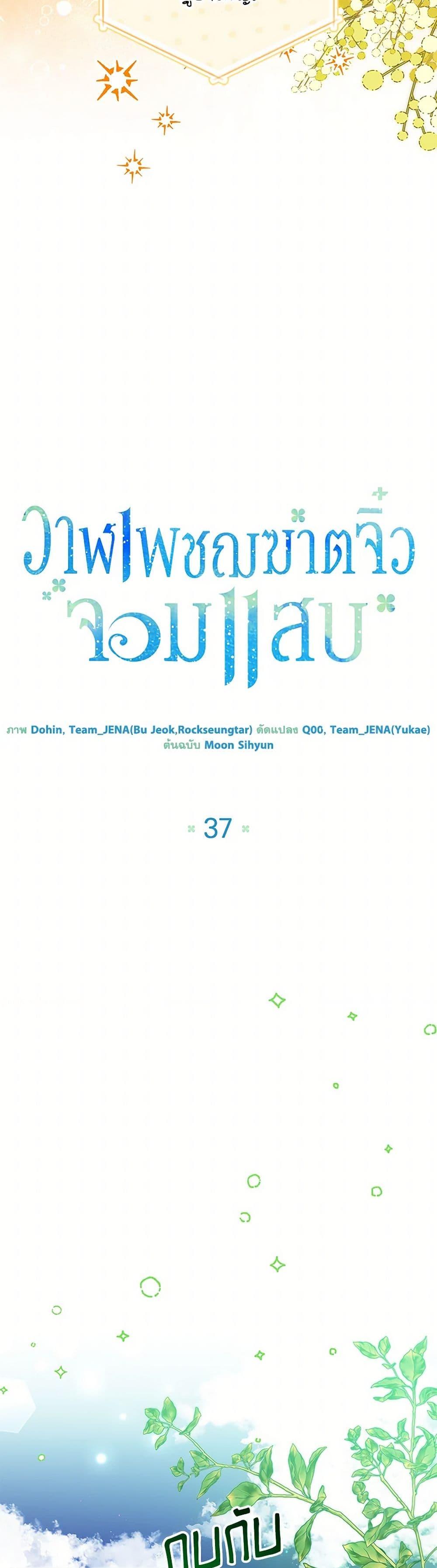 Manga-lc-com อ่านมังงะ อ่านการ์ตูน ออนไลน์ ฟรี Black Killer Whale Baby ตอนที่ 1 2 3 4 5 6 7 8 9 10 11 12 13 14 ฟรี ไม่มีโฆษณา Manga-lc - อ่าน มังงะ อ่าน การ์ตูน ออนไลน์ อ่านมังงะ ฟรี