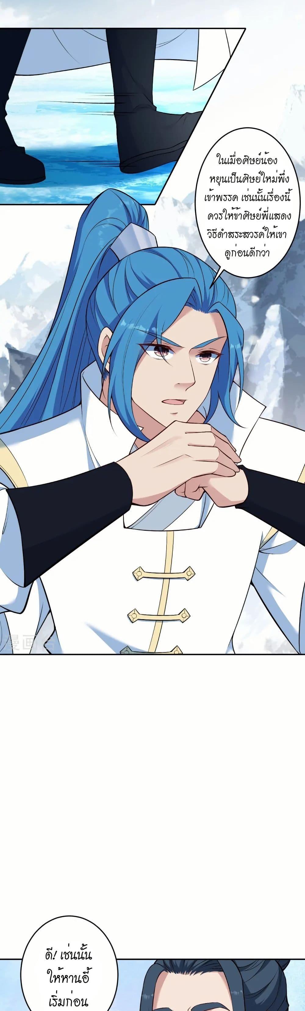 Manga-lc-com อ่านมังงะ อ่านการ์ตูน ออนไลน์ ฟรี Against the Gods อสูรพลิกฟ้า ตอนที่ 1 2 3 4 5 6 7 8 9 10 11 12 13 14 ฟรี ไม่มีโฆษณา Manga-lc - อ่าน มังงะ อ่าน การ์ตูน ออนไลน์ อ่านมังงะ ฟรี