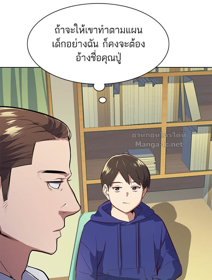 Doujin-Lc- อ่าน โดจิน มังฮวา เกาหลี ญี่ปุ่น จีน แปลไทย Reborn Rich ตอนที่ 1 2 3 4 5 6 7 8 9 10 11 12 13 14 ฟรี ไม่มีโฆษณา อ่าน โดจิน Manhwa เกาหลี ญี่ปุ่น จีน เรามีครบ คัดมาให้เน้นๆ โดจิน 18+ รับประกันความฟินโดย Doujin Lc