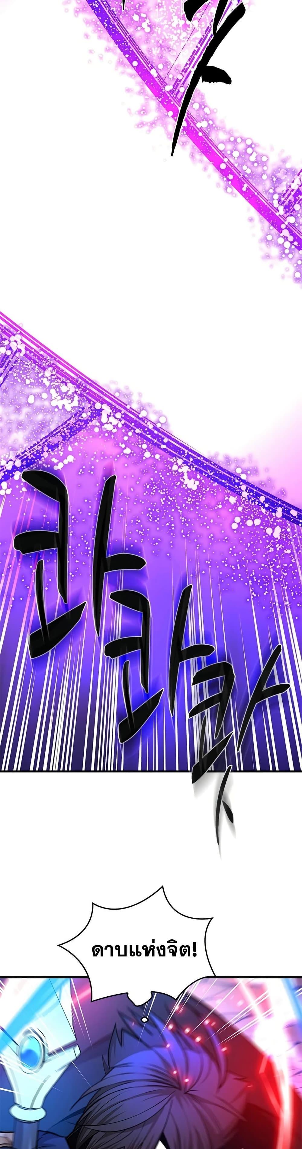 Manga-lc-com อ่านมังงะ อ่านการ์ตูน ออนไลน์ ฟรี The Tutorial is Too Hard ตอนที่ 1 2 3 4 5 6 7 8 9 10 11 12 13 14 ฟรี ไม่มีโฆษณา Manga-lc - อ่าน มังงะ อ่าน การ์ตูน ออนไลน์ อ่านมังงะ ฟรี