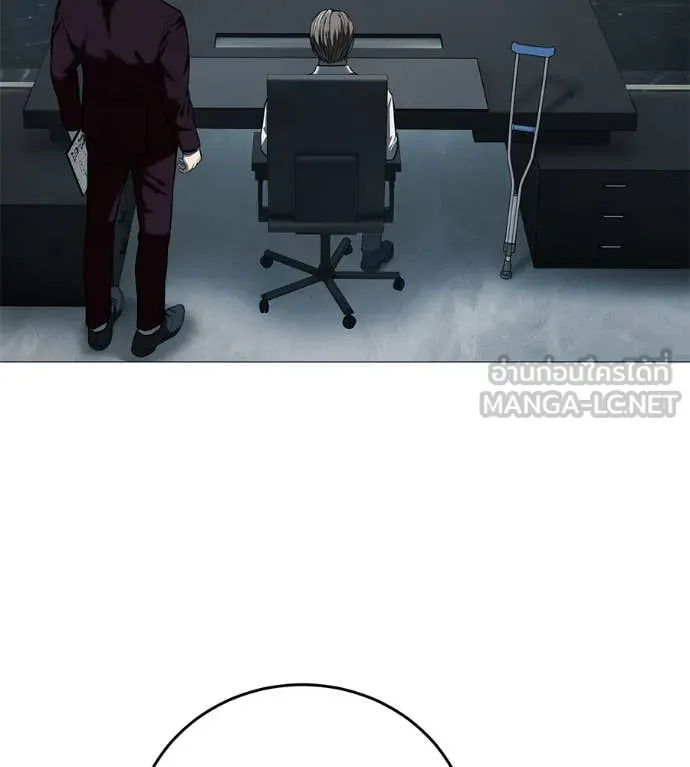 มัจจุราช ตอนที่ 11 รูปที่ 26