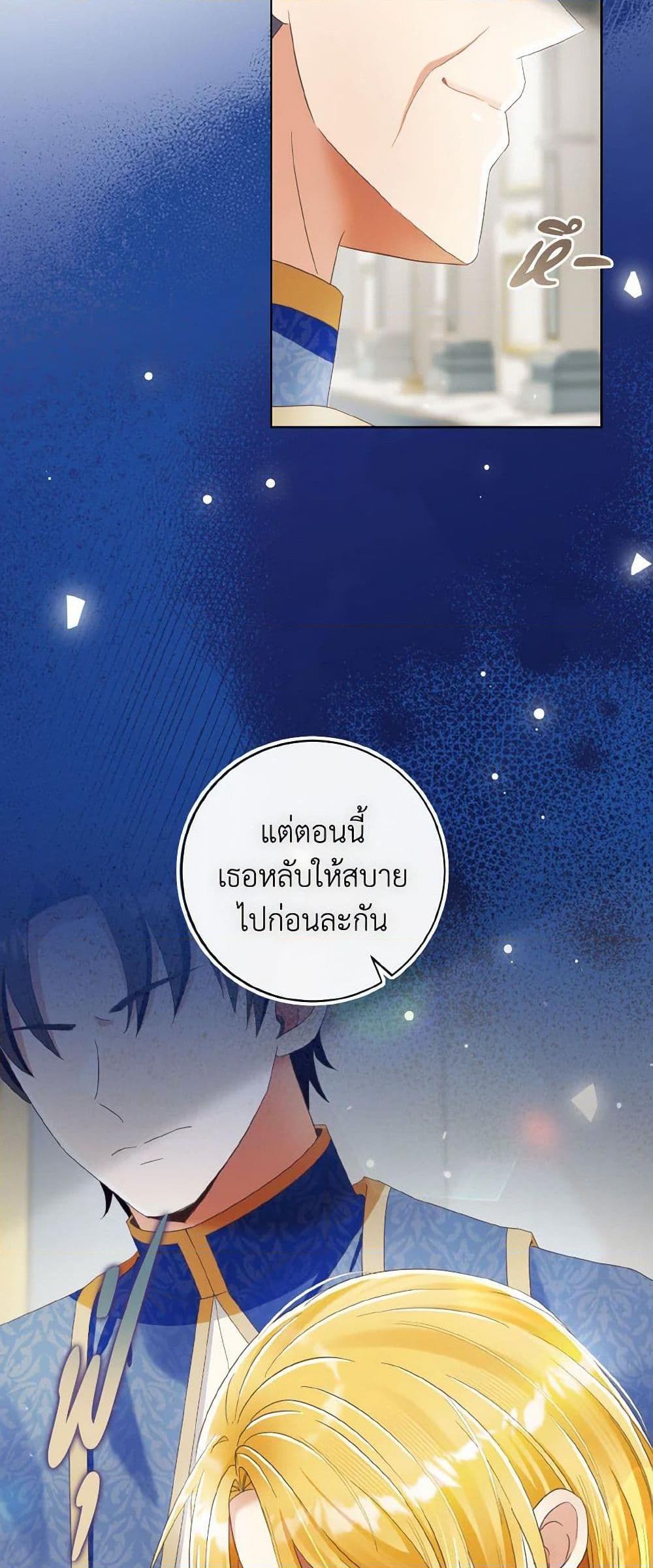 Manga-lc-com อ่านมังงะ อ่านการ์ตูน ออนไลน์ ฟรี I Will Remove Them From My Life ตอนที่ 1 2 3 4 5 6 7 8 9 10 11 12 13 14 ฟรี ไม่มีโฆษณา Manga-lc - อ่าน มังงะ อ่าน การ์ตูน ออนไลน์ อ่านมังงะ ฟรี