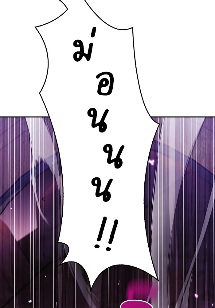 ผมไม่ได้เก่งอย่างที่คิด ตอนที่ 36 รูปที่ 125