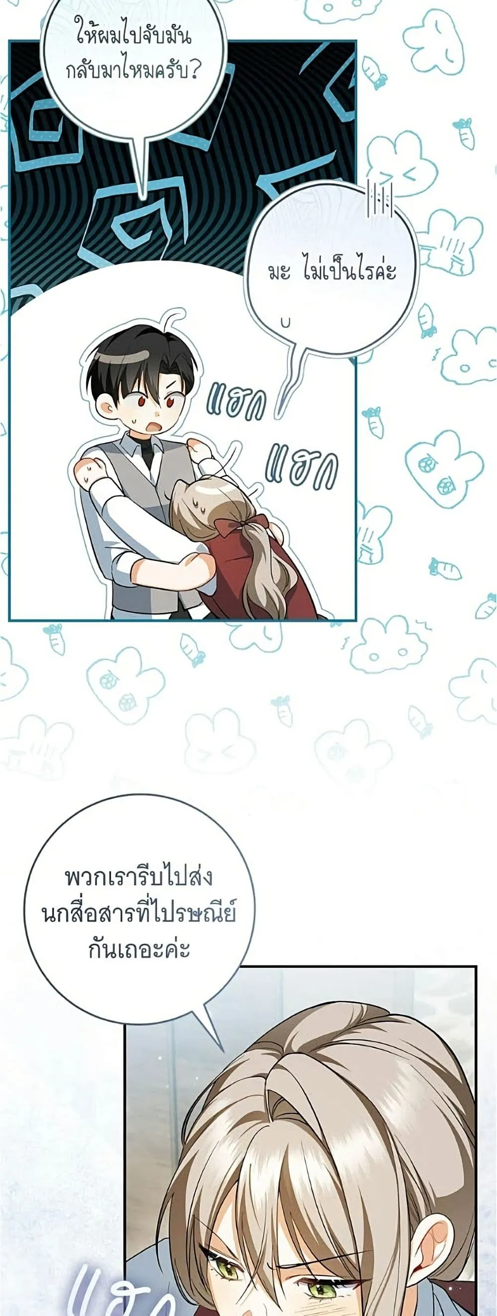 Manga-lc-com อ่านมังงะ อ่านการ์ตูน ออนไลน์ ฟรี All I Want is My Dream Home – โครงการมีสามีแถมฟรีบ้านในฝัน ตอนที่ 1 2 3 4 5 6 7 8 9 10 11 12 13 14 ฟรี ไม่มีโฆษณา Manga-lc - อ่าน มังงะ อ่าน การ์ตูน ออนไลน์ อ่านมังงะ ฟรี