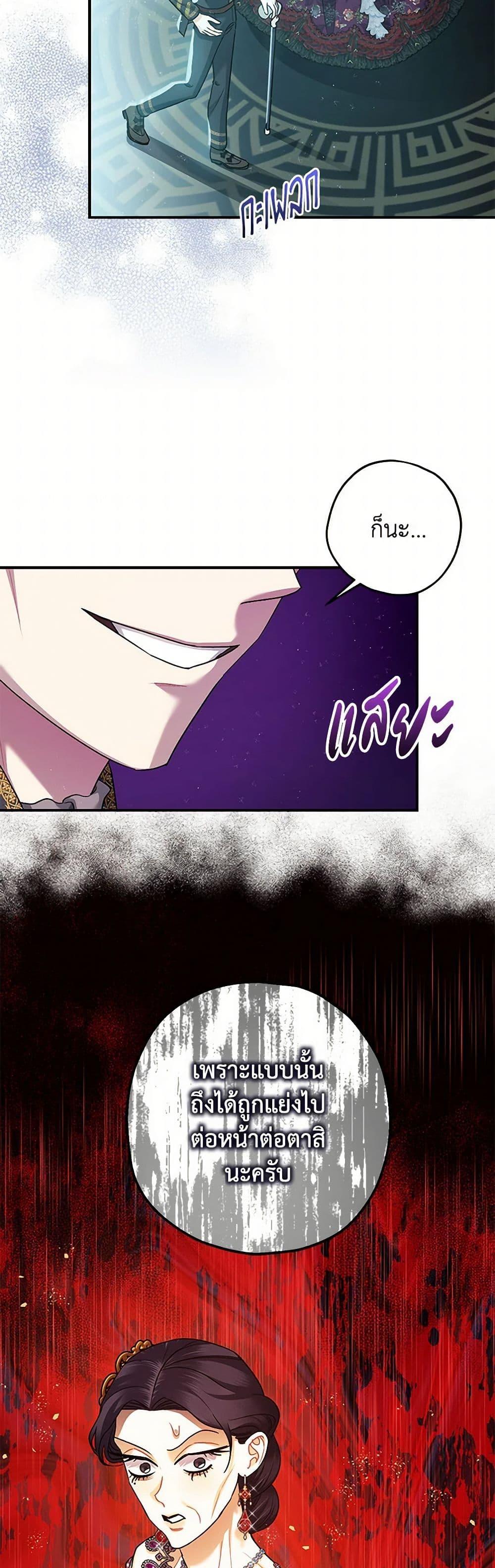 Manga-lc-com อ่านมังงะ อ่านการ์ตูน ออนไลน์ ฟรี The Tyrant’s Tranquilizer ตอนที่ 1 2 3 4 5 6 7 8 9 10 11 12 13 14 ฟรี ไม่มีโฆษณา Manga-lc - อ่าน มังงะ อ่าน การ์ตูน ออนไลน์ อ่านมังงะ ฟรี