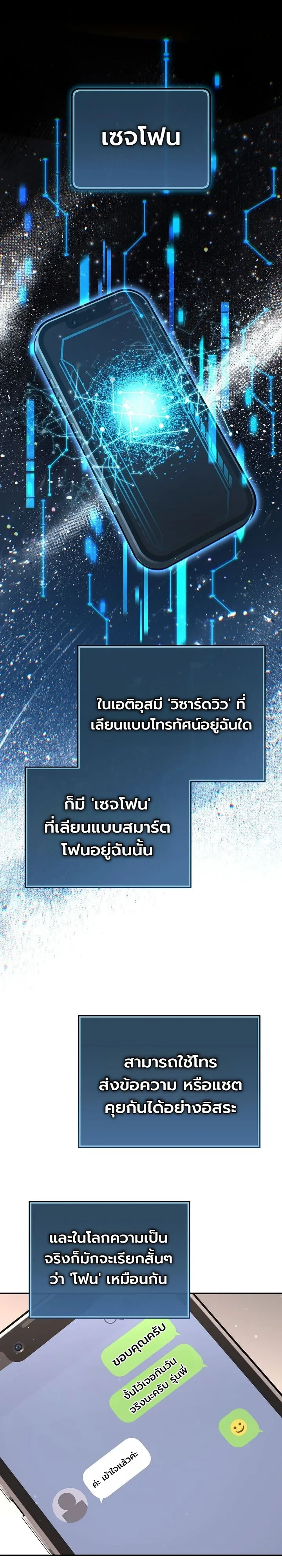 Manga-lc-com อ่านมังงะ อ่านการ์ตูน ออนไลน์ ฟรี The Academy’s Weapon Replicator นักจำลองอาวุธแห่งสถาบั ตอนที่ 1 2 3 4 5 6 7 8 9 10 11 12 13 14 ฟรี ไม่มีโฆษณา Manga-lc - อ่าน มังงะ อ่าน การ์ตูน ออนไลน์ อ่านมังงะ ฟรี