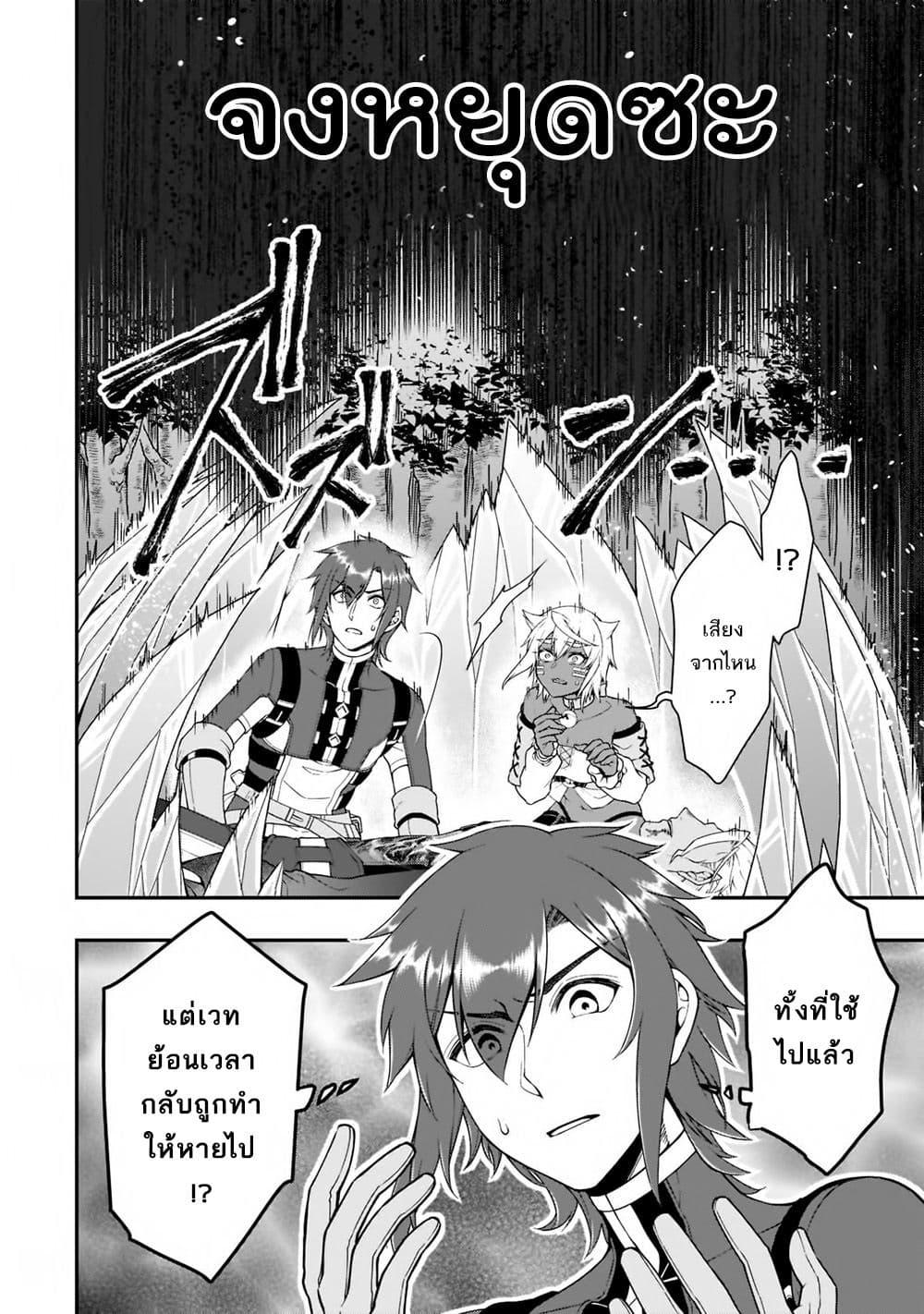 Manga-lc-com อ่านมังงะ อ่านการ์ตูน ออนไลน์ ฟรี Chillin Different World Life of the Ex-Brave Canditate was Cheat from Lv2 ตอนที่ 1 2 3 4 5 6 7 8 9 10 11 12 13 14 ฟรี ไม่มีโฆษณา Manga-lc - อ่าน มังงะ อ่าน การ์ตูน ออนไลน์ อ่านมังงะ ฟรี