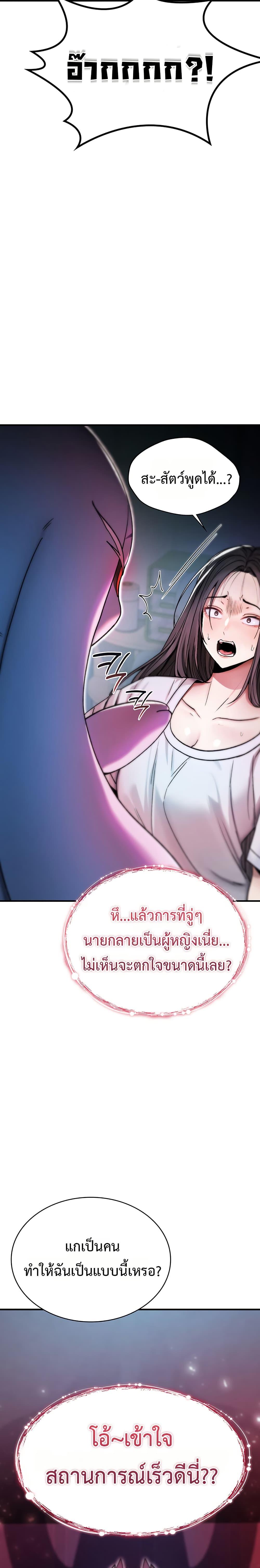 Doujin-Lc- อ่าน โดจิน มังฮวา เกาหลี ญี่ปุ่น จีน แปลไทย It Will Never Break ตอนที่ 1 2 3 4 5 6 7 8 9 10 11 12 13 14 ฟรี ไม่มีโฆษณา อ่าน โดจิน Manhwa เกาหลี ญี่ปุ่น จีน เรามีครบ คัดมาให้เน้นๆ โดจิน 18+ รับประกันความฟินโดย  Doujin Lc