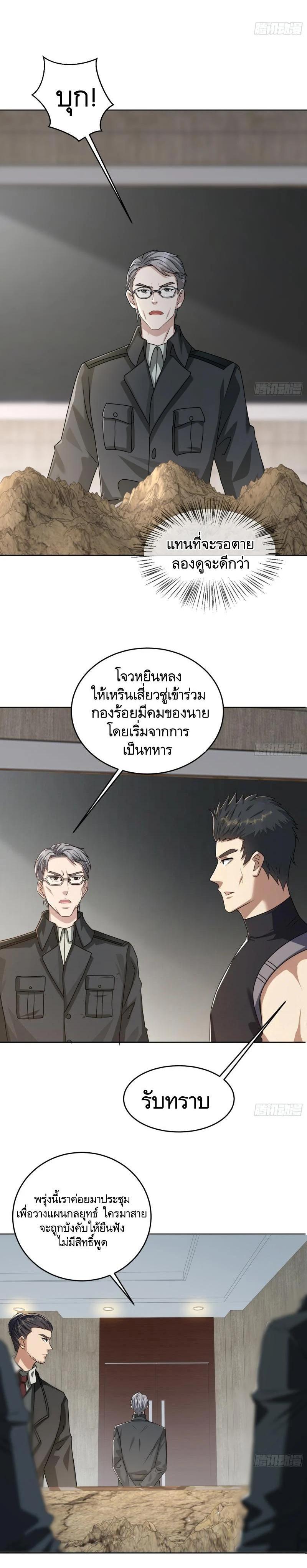 Manga-lc-com อ่านมังงะ อ่านการ์ตูน ออนไลน์ ฟรี The First Order ตอนที่ 1 2 3 4 5 6 7 8 9 10 11 12 13 14 ฟรี ไม่มีโฆษณา Manga-lc - อ่าน มังงะ อ่าน การ์ตูน ออนไลน์ อ่านมังงะ ฟรี