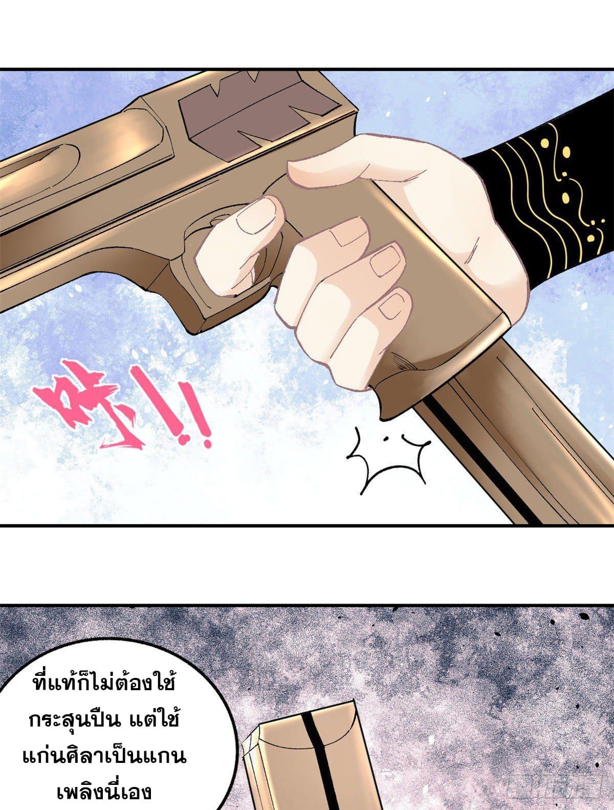 Manga-lc-com อ่านมังงะ อ่านการ์ตูน ออนไลน์ ฟรี All Hail the Sect Leader ตอนที่ 1 2 3 4 5 6 7 8 9 10 11 12 13 14 ฟรี ไม่มีโฆษณา Manga-lc - อ่าน มังงะ อ่าน การ์ตูน ออนไลน์ อ่านมังงะ ฟรี