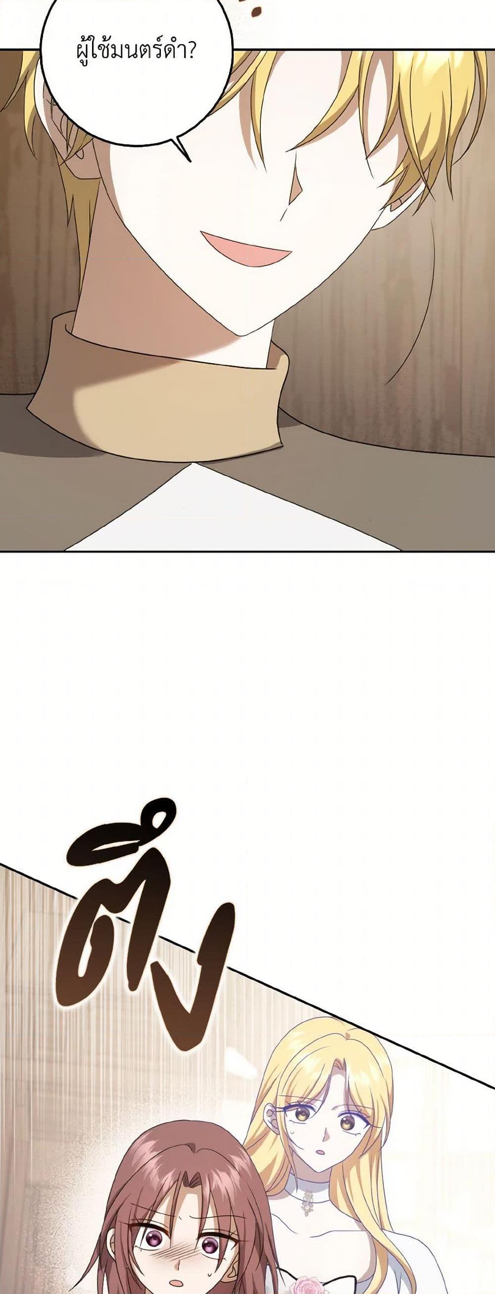 Manga-lc-com อ่านมังงะ อ่านการ์ตูน ออนไลน์ ฟรี Cinderella Disappeared ตอนที่ 1 2 3 4 5 6 7 8 9 10 11 12 13 14 ฟรี ไม่มีโฆษณา Manga-lc - อ่าน มังงะ อ่าน การ์ตูน ออนไลน์ อ่านมังงะ ฟรี