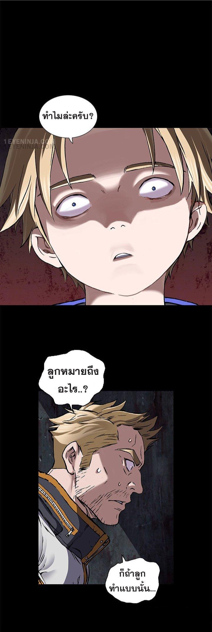 Manga-lc-com อ่านมังงะ อ่านการ์ตูน ออนไลน์ ฟรี Leviathan เลวีอาธาน อสูรกายใต้สมุทร ตอนที่ 1 2 3 4 5 6 7 8 9 10 11 12 13 14 ฟรี ไม่มีโฆษณา Manga-lc - อ่าน มังงะ อ่าน การ์ตูน ออนไลน์ อ่านมังงะ ฟรี