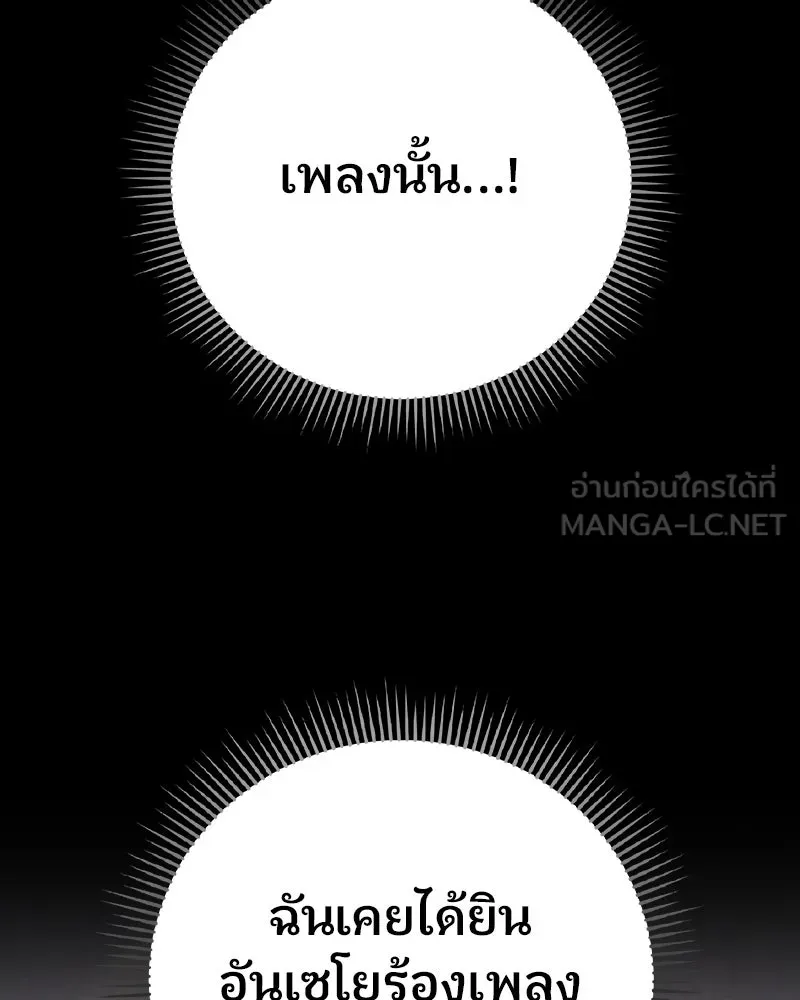 จ้า แม่คนสวย ตอนที่ 22 รูปที่ 33