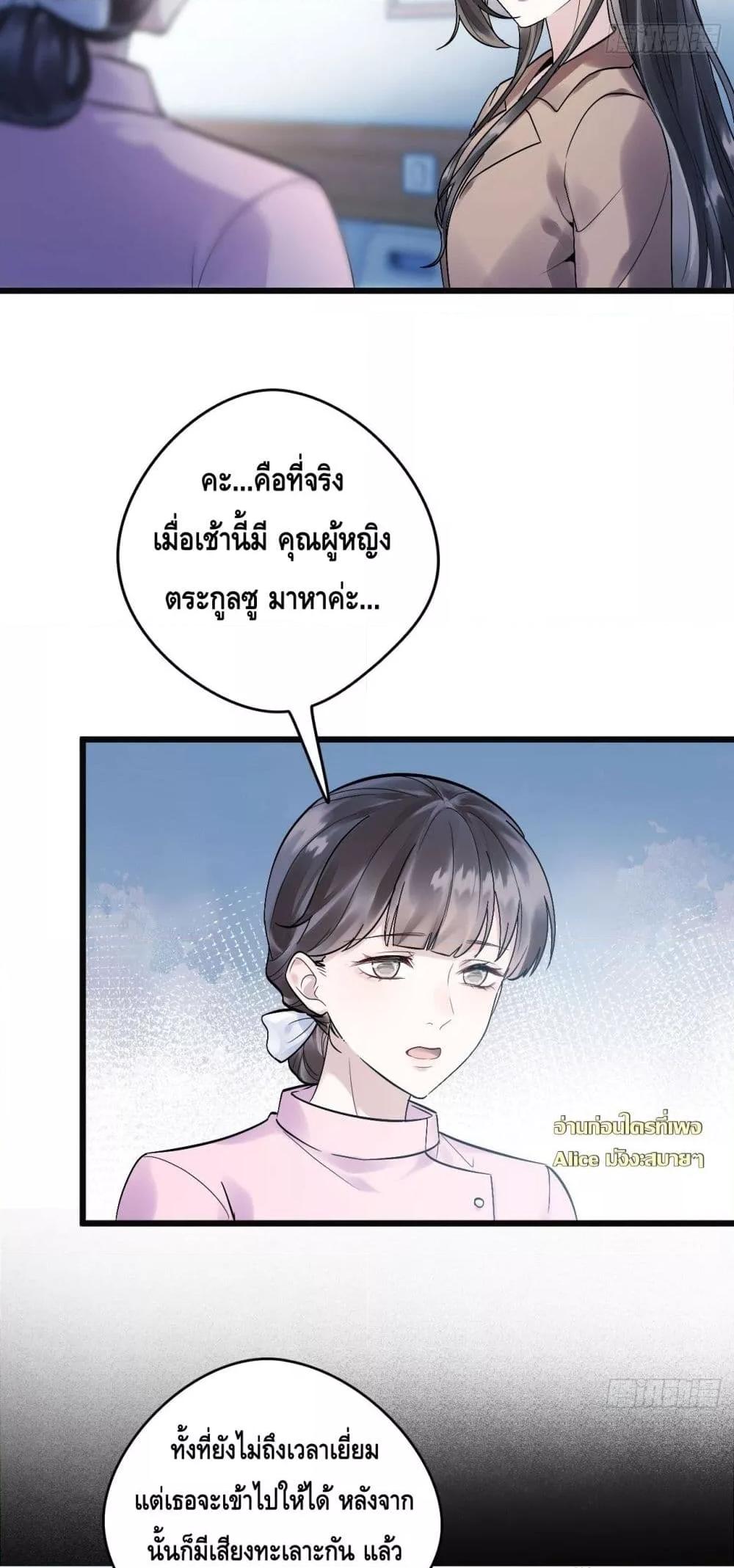 Manga-lc-com อ่านมังงะ อ่านการ์ตูน ออนไลน์ ฟรี หย่าแล้วไงแต่อ ตอนที่ 1 2 3 4 5 6 7 8 9 10 11 12 13 14 ฟรี ไม่มีโฆษณา Manga-lc - อ่าน มังงะ อ่าน การ์ตูน ออนไลน์ อ่านมังงะ ฟรี