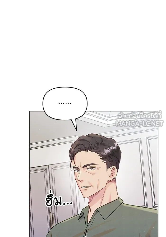 คู่มือคว้าหัวใจนายตัวร้าย ตอนที่ 42 รูปที่ 30