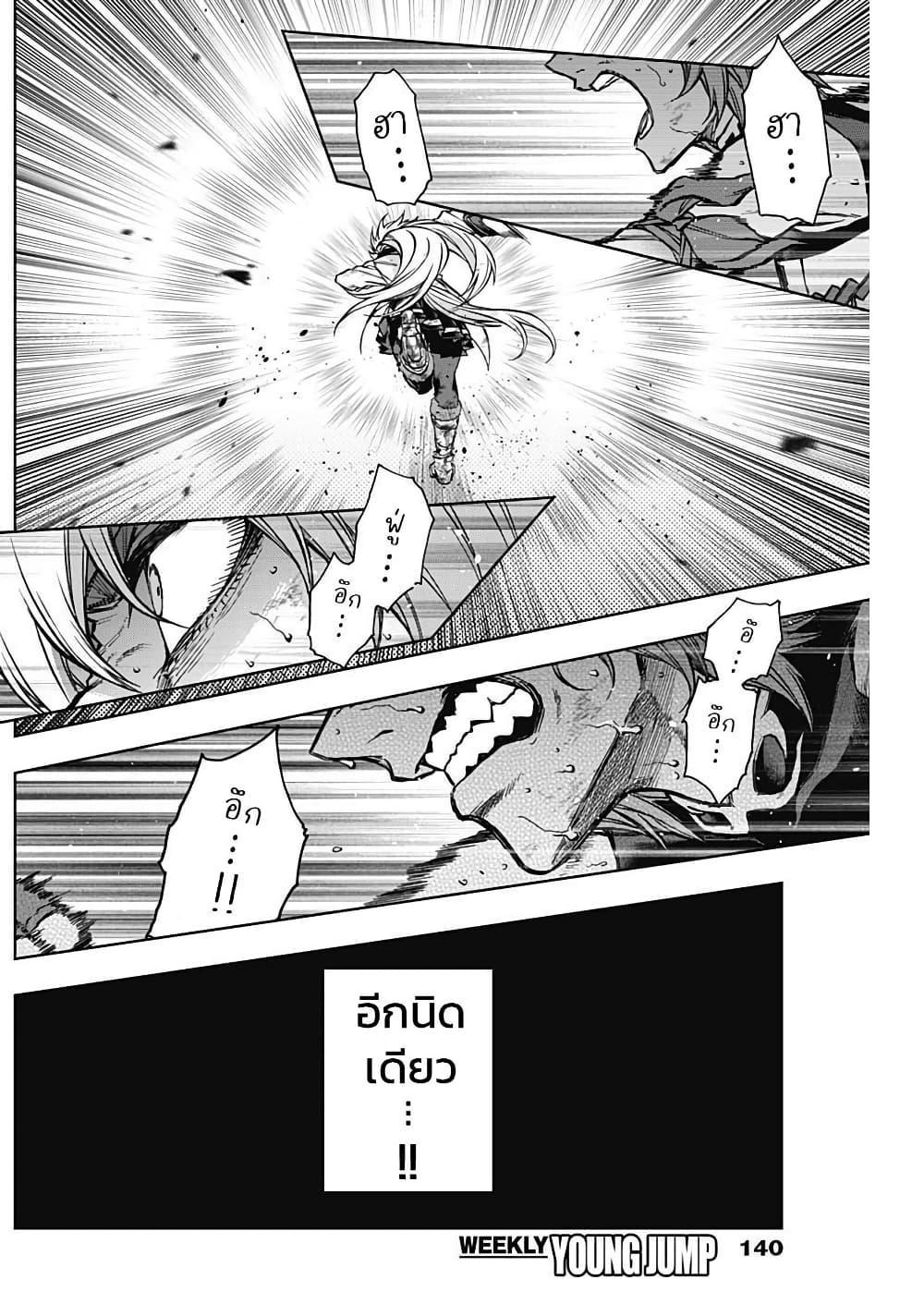 Manga-lc-com อ่านมังงะ อ่านการ์ตูน ออนไลน์ ฟรี Uma Musume Cinderella Gray ตอนที่ 1 2 3 4 5 6 7 8 9 10 11 12 13 14 ฟรี ไม่มีโฆษณา Manga-lc - อ่าน มังงะ อ่าน การ์ตูน ออนไลน์ อ่านมังงะ ฟรี