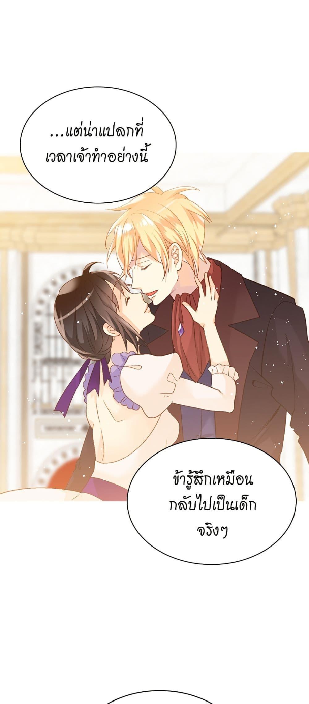 Manga-lc-com อ่านมังงะ อ่านการ์ตูน ออนไลน์ ฟรี Isekai Empress ตอนที่ 1 2 3 4 5 6 7 8 9 10 11 12 13 14 ฟรี ไม่มีโฆษณา Manga-lc - อ่าน มังงะ อ่าน การ์ตูน ออนไลน์ อ่านมังงะ ฟรี