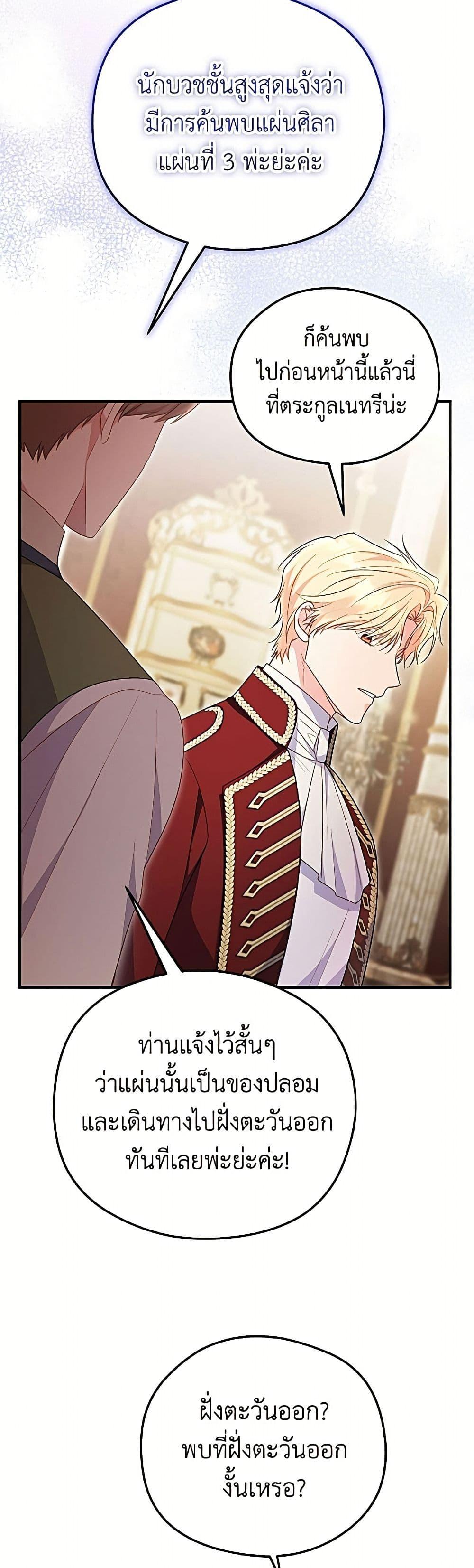 Manga-lc-com อ่านมังงะ อ่านการ์ตูน ออนไลน์ ฟรี The Villainess Captured the Grand Duke ตอนที่ 1 2 3 4 5 6 7 8 9 10 11 12 13 14 ฟรี ไม่มีโฆษณา Manga-lc - อ่าน มังงะ อ่าน การ์ตูน ออนไลน์ อ่านมังงะ ฟรี