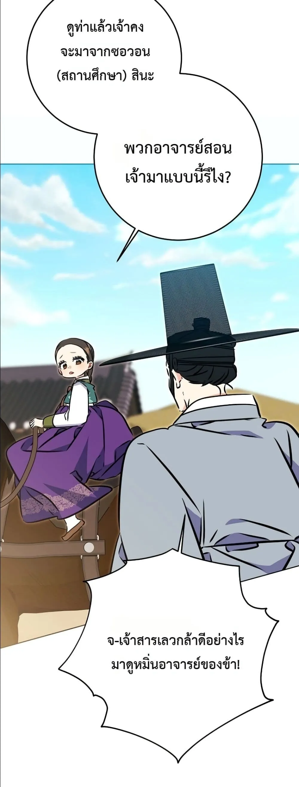 Manga-lc-com อ่านมังงะ อ่านการ์ตูน ออนไลน์ ฟรี The Princess’s Guide to a Perfect Life ตอนที่ 1 2 3 4 5 6 7 8 9 10 11 12 13 14 ฟรี ไม่มีโฆษณา Manga-lc - อ่าน มังงะ อ่าน การ์ตูน ออนไลน์ อ่านมังงะ ฟรี