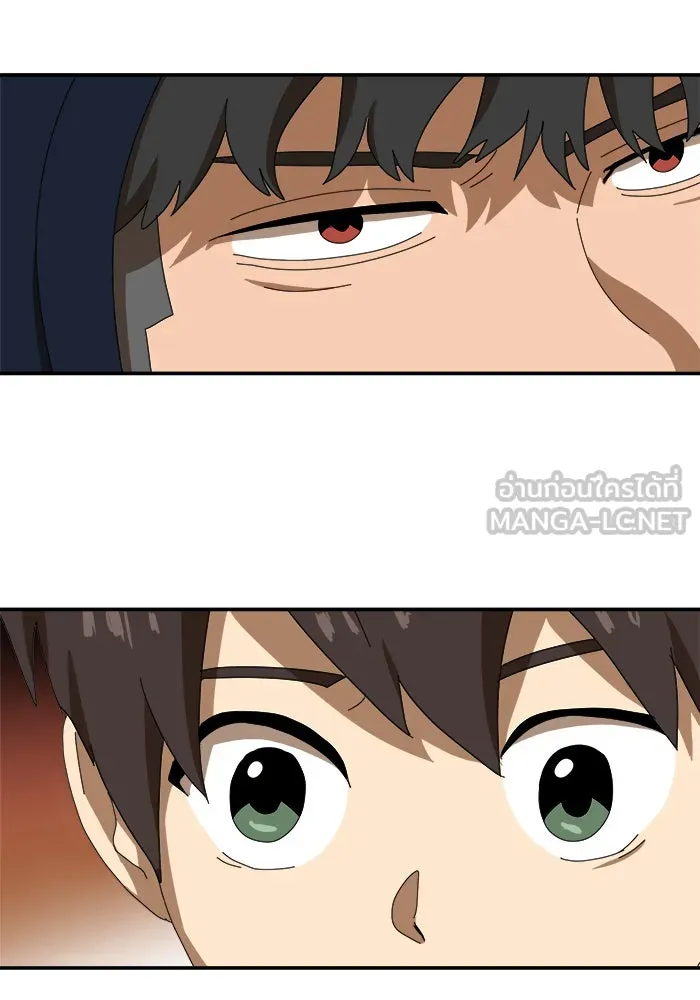 Double Click ตอนที่ 15 รูปที่ 39