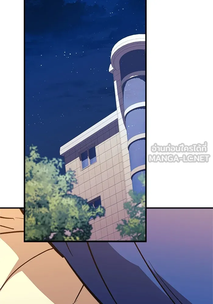 สัปดาห์นี้งดอัปตอนใหม่ ตอนที่ 70 รูปที่ 39