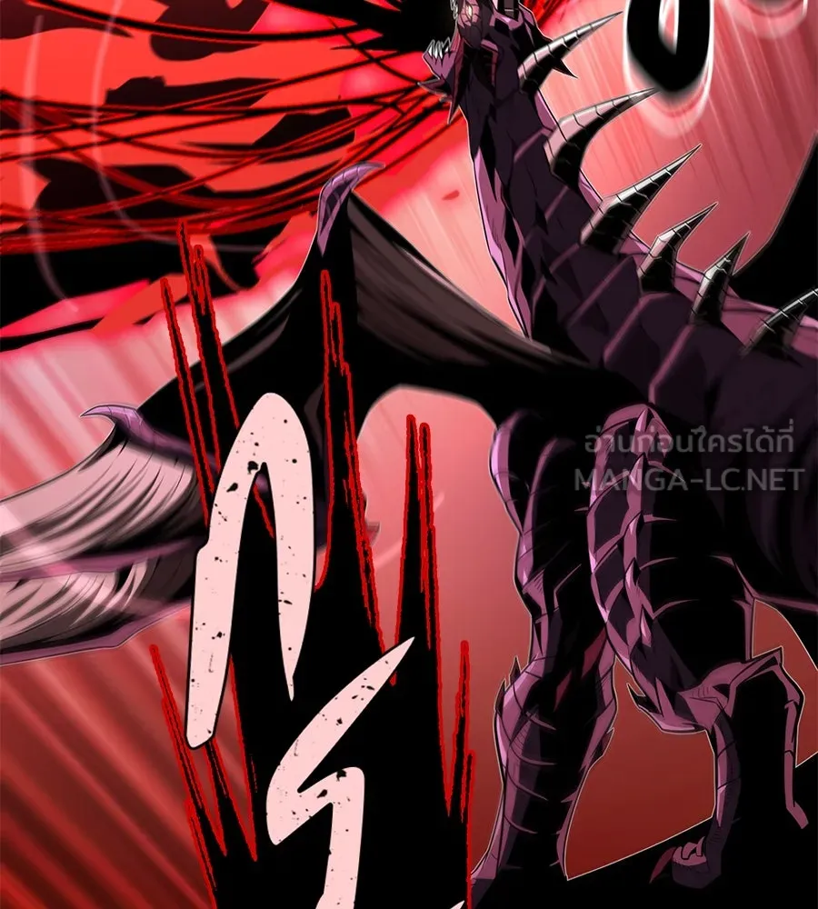 จอมเวทเกิดใหม่ในรอบ 66666 ปี ตอนที่ 150 รูปที่ 51